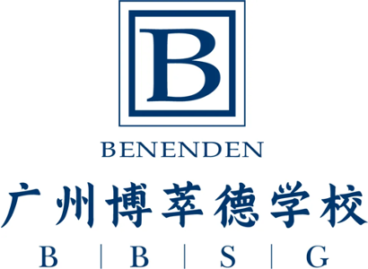 广州博萃德学校