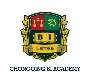 重庆巴蜀常春藤学校