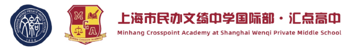 重庆巴蜀常春藤学校